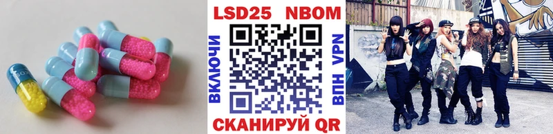 МЕГА   Дагестанские Огни  Лсд 25 экстази ecstasy 