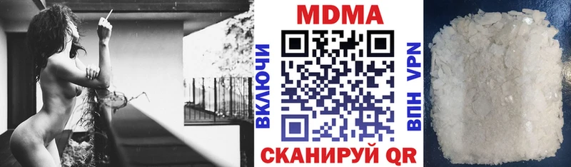 MDMA crystal  Дагестанские Огни 