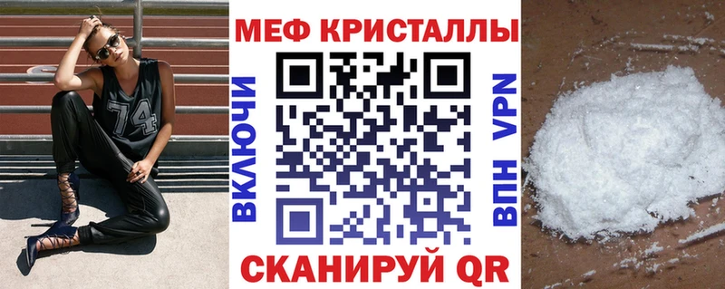 Меф мяу мяу Дагестанские Огни