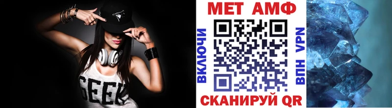 МЕГА вход  Дагестанские Огни  Первитин Декстрометамфетамин 99.9% 